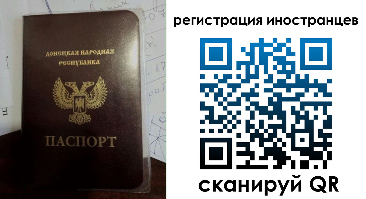 временная регистрация гарантия в Лесном