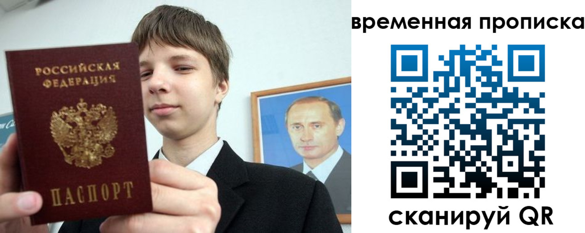 временная регистрация в квартире в Лесном