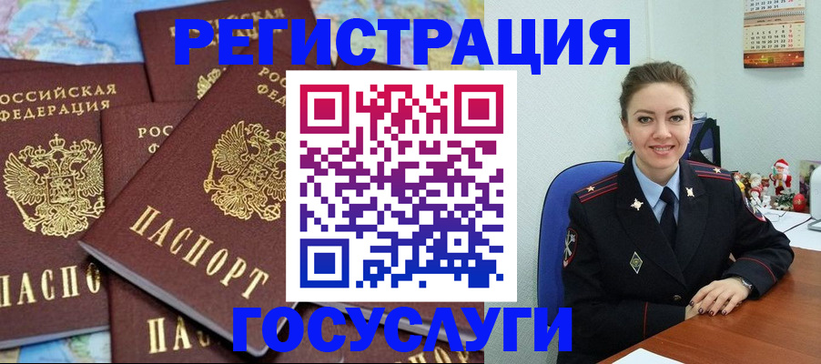 прописка поиск в Лесном