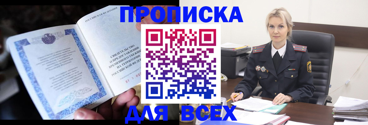 регистрация для дет. сада в Лесном
