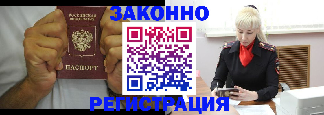 регистрация для школы в Лесном